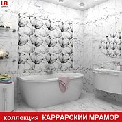 Коллекция КАРРАРСКИЙ МРАМОР